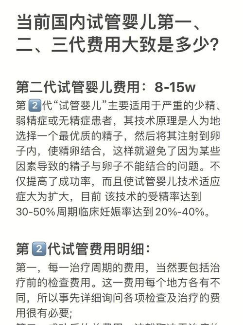 国内试管代怀公司有哪些【国内试管代怀公司有哪些选择？】