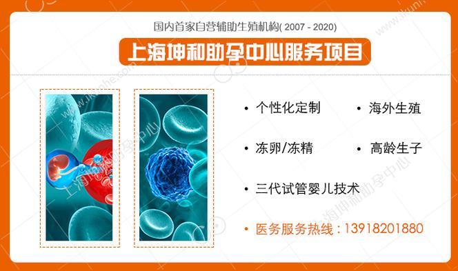 国内哪家医院可以做供卵试管婴儿【国内哪家医院可做供卵试管婴儿？】
