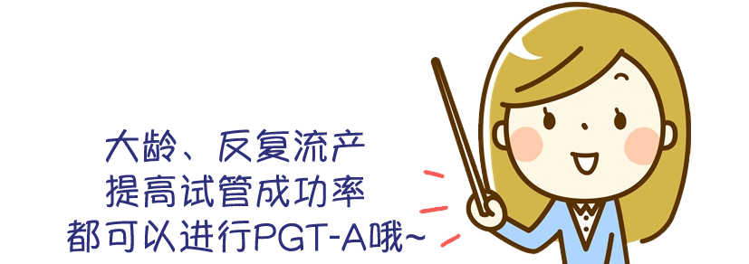 包成功率的试管代怀公司-试管代怀公司包成功率高