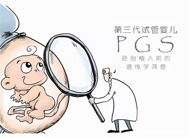 国内同性恋试管代怀可以去做试管婴儿吗【国内同性恋试管代怀可以做试管婴儿吗?】