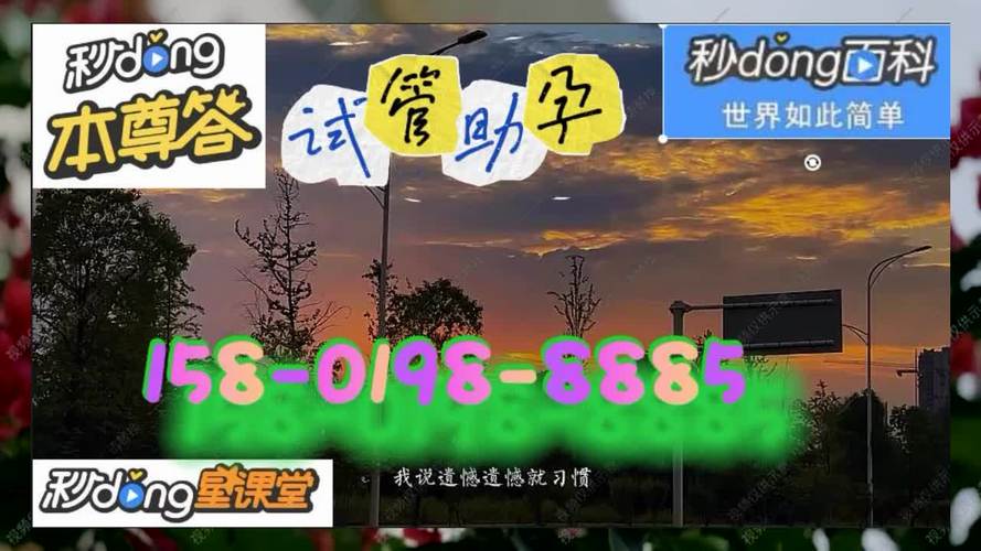 代怀代生机构哪家靠谱【如何选择代怀代生机构哪家靠谱】
