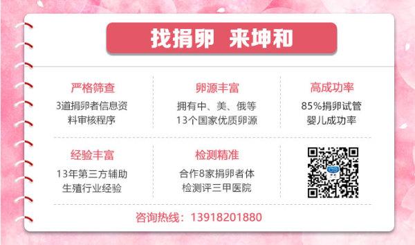 国内哪家供卵机构合法(国内合法供卵机构大揭秘)