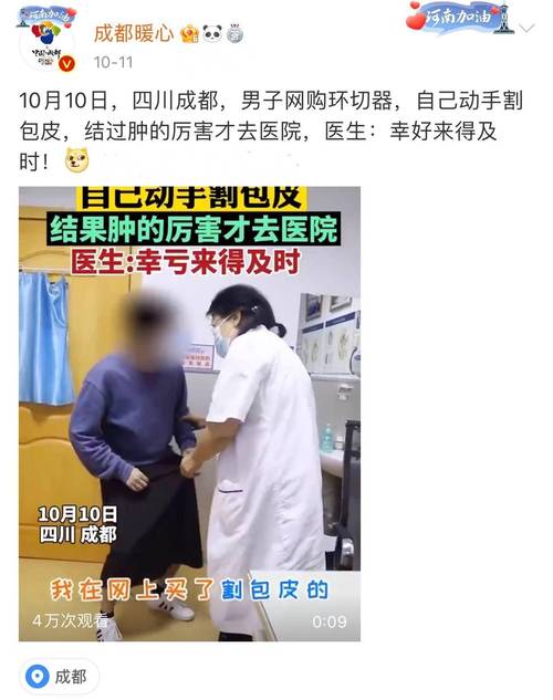 包生男孩犯法吗(包生男孩犯法吗？这是一个值得讨论的话题)