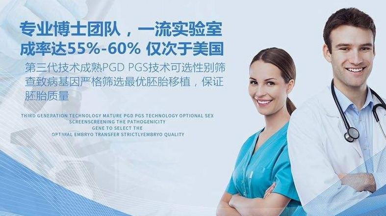 国内试管代怀中心(国内试管代怀中心:助您实现梦想)