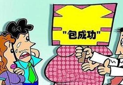 代生代怀公司包成功-代生代怀公司包成功：打造您的成功之路