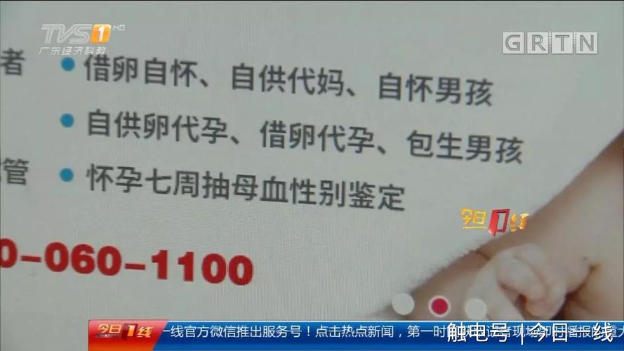 包成功代生女孩多少费用-包成功代生女孩多少费用?代孕成本揭秘