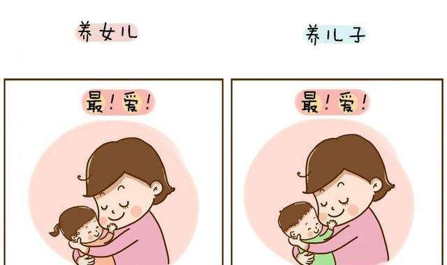 包生男孩费用(包生男孩费用一揽子服务)