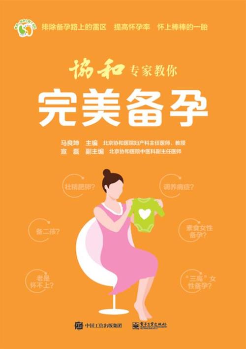 代怀孩子哪家公司好【代怀孩子哪家公司好?选择最佳代孕服务公司的关键因素】