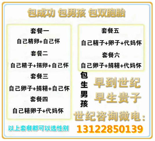 包生男孩生男孩费用【包生男孩生男孩费用全解析】