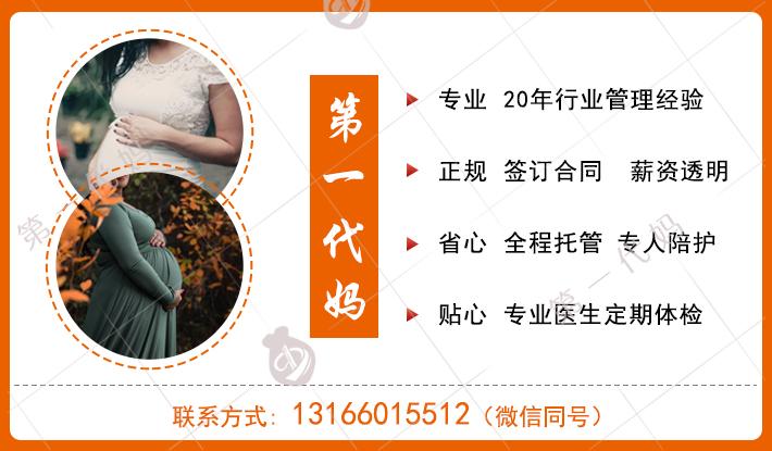 代怀小孩哪家靠谱-代怀小孩哪家靠谱?选择最可靠的代怀机构